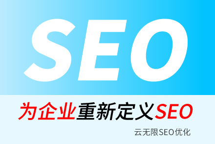 ƷSEOһӪSEOֱ